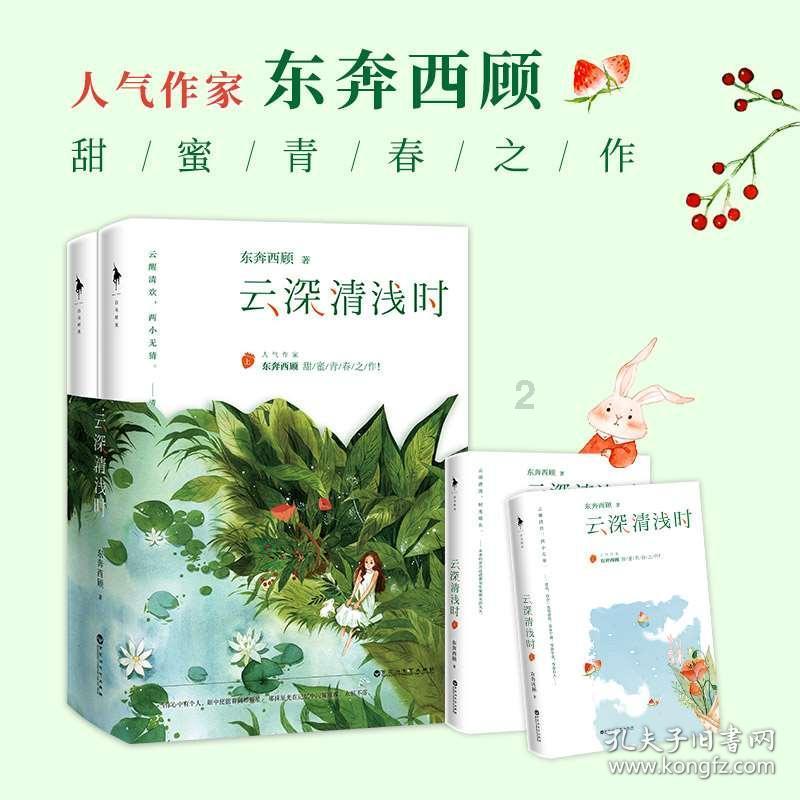 太空飞机大战