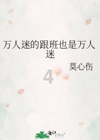 堕落之王