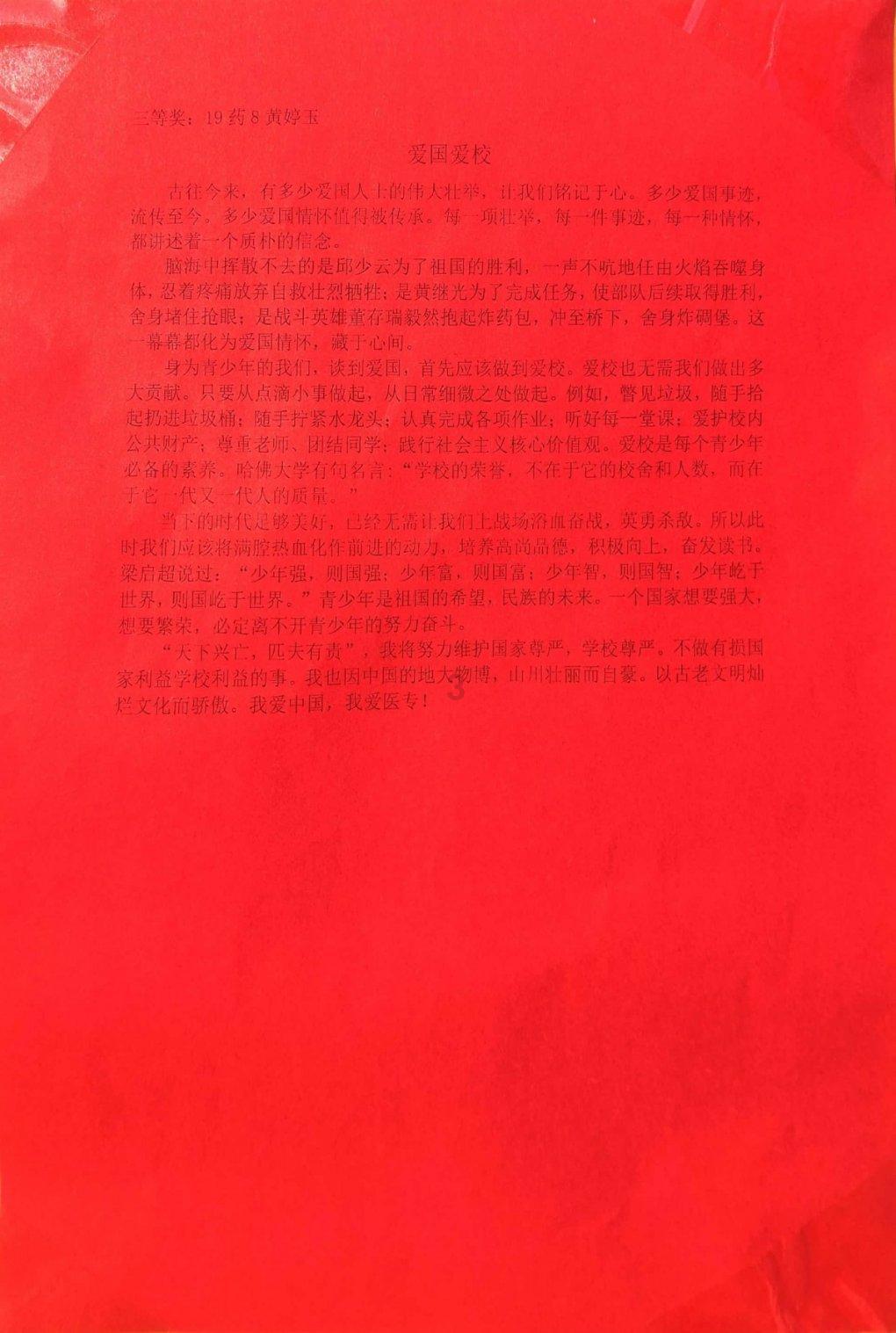 差距悬殊的局，是谁攒成的？亚洲杯淘汰赛巴林31日晚挑战日本