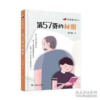 雪原穿越、冰面漂移轻松拿捏?乌兰布统试驾捷途旅行者